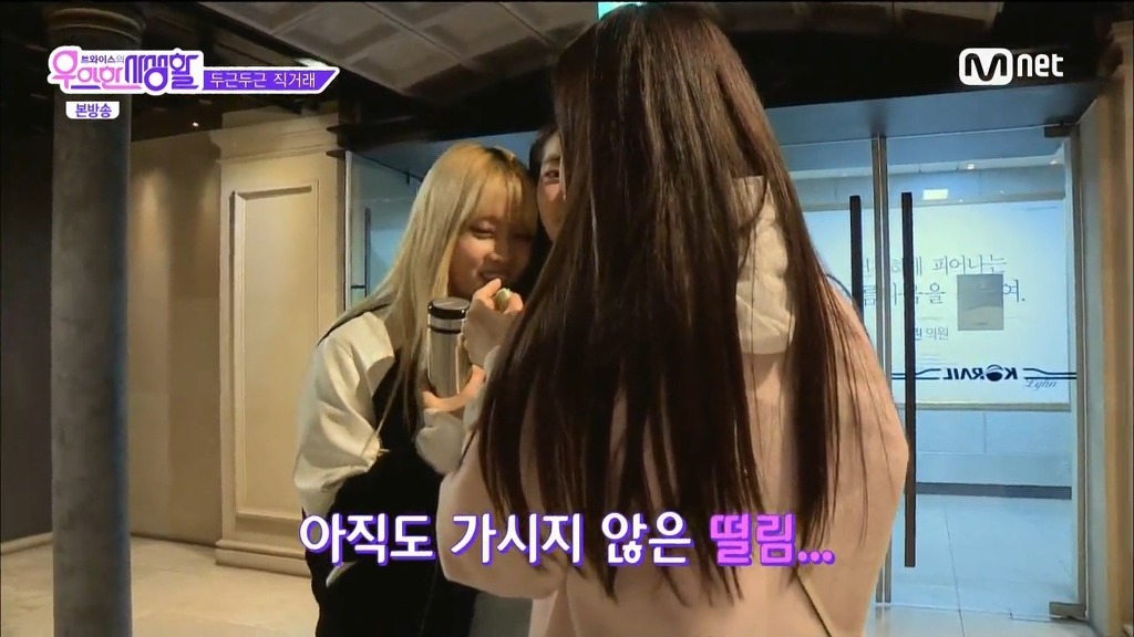 중고나라 직거래하는 트와이스 다현 ㅋㅋㅋ | 인스티즈