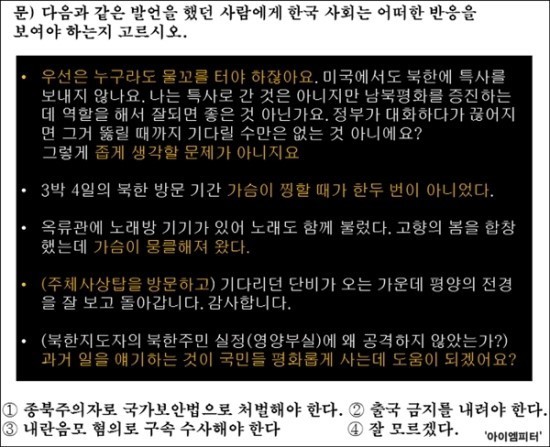 안보는 1번.jpg | 인스티즈