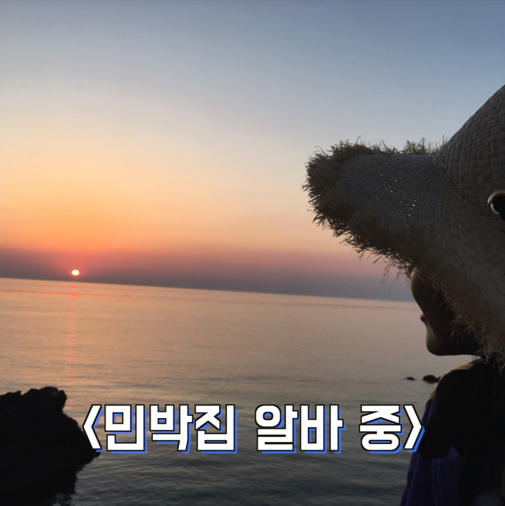제주가서 사진 찍은 아이유 | 인스티즈