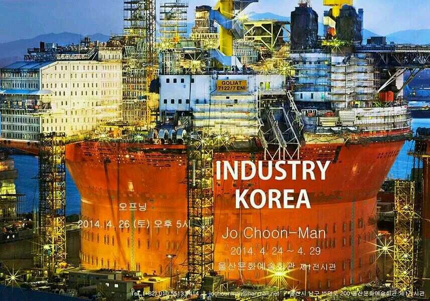한국형상예술협회 이미지