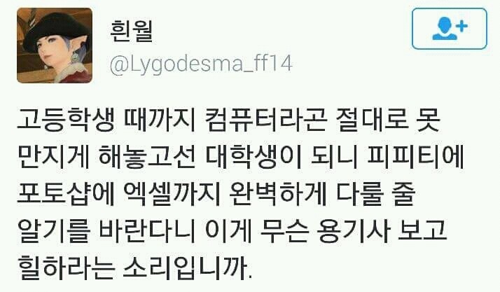 대학생들 멘붕 올 때 | 인스티즈