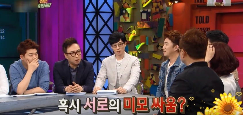 유상무 때문에 장도연 얼굴을 못보겠다는 김지민 | 인스티즈