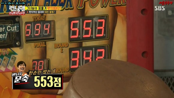 펀치는 이렇게...... | 인스티즈