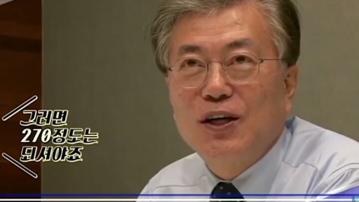 문재인 대통령 기본 프로필(덕질의 첫발).jpg | 인스티즈