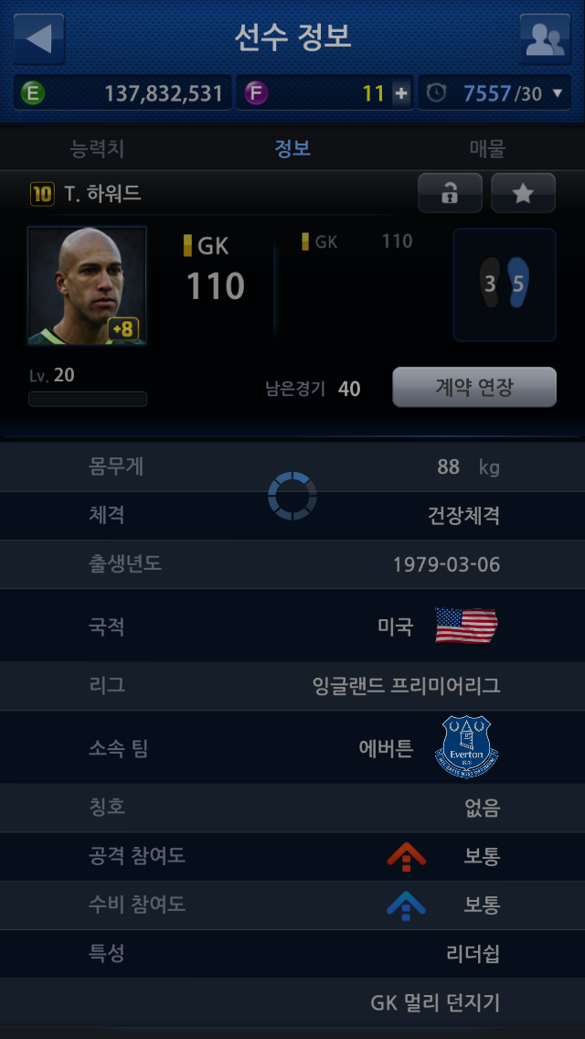 우와준 이미지