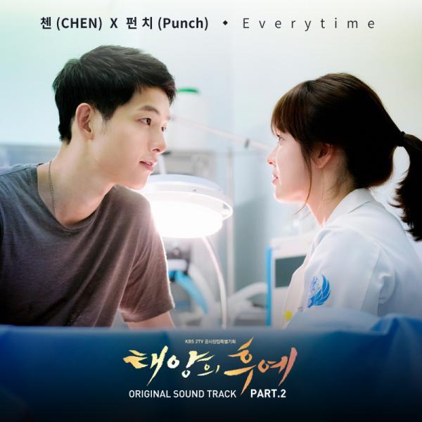 OST만은 역대급인듯한 태양의 후예 | 인스티즈