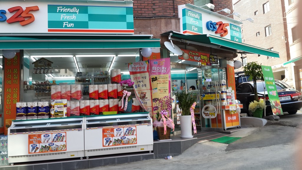 GS25 관악장군점 이미지