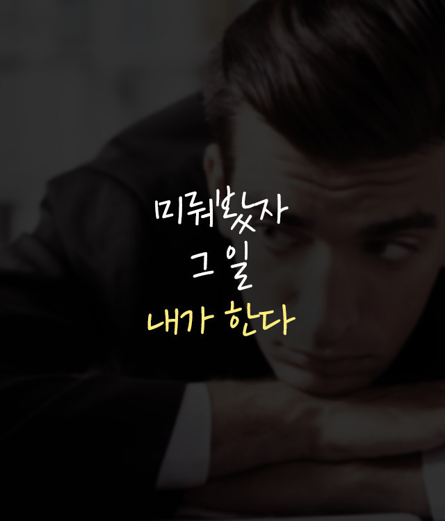 직장생활 공감 | 인스티즈