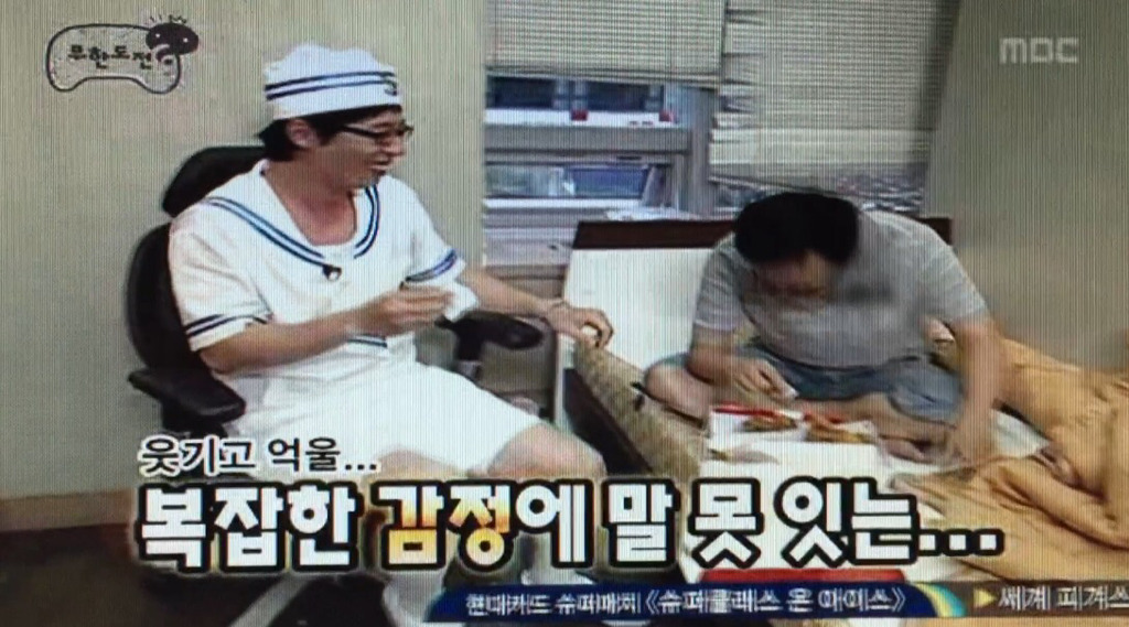 [무한도전] 인기 끌려고 간염걸린 박명수.jpg | 인스티즈