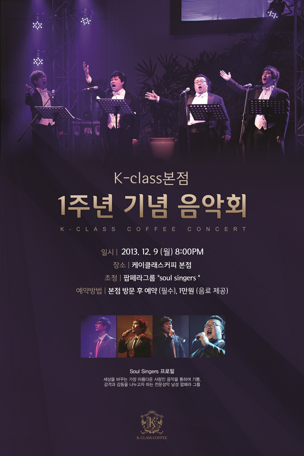 케이클래스커피 이미지