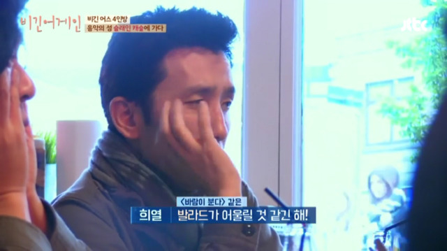 이소라가 선뜻 노래를 부르지 않는 이유 | 인스티즈