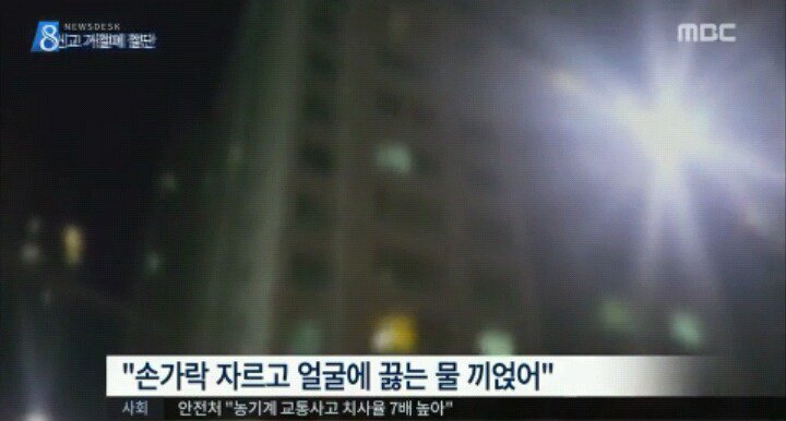 올 초 충격적이었던 데이트폭력 사건 | 인스티즈