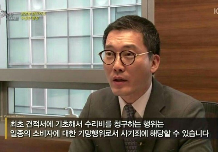 렌터카 사고 관련 유용한 정보 | 인스티즈