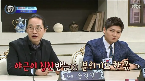 빅데이터 | 인스티즈