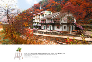 강산빌리지 이미지