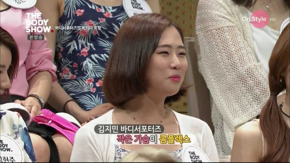 뽕 비키니 입는 여자들 놀리는 브라이언 | 인스티즈