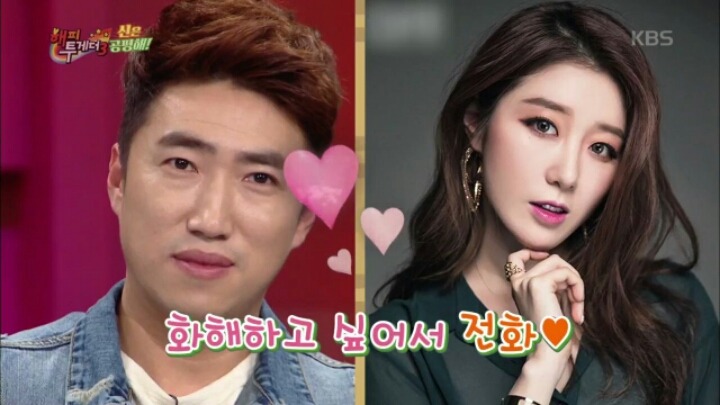 [해피투게더] 국민 사랑꾼으로 등극한 장동민 | 인스티즈