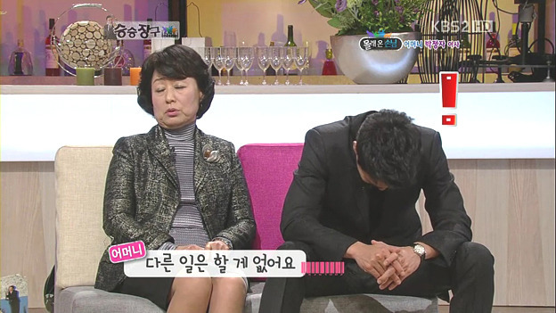 친척들앞에서 내얘기 할때 미치게 만드는 엄마의 흔한모습 (소름돋게공감) jpg | 인스티즈