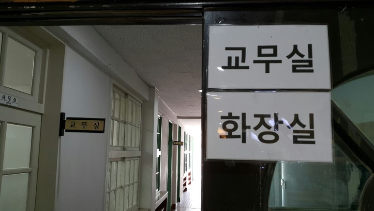 옹고집 이미지