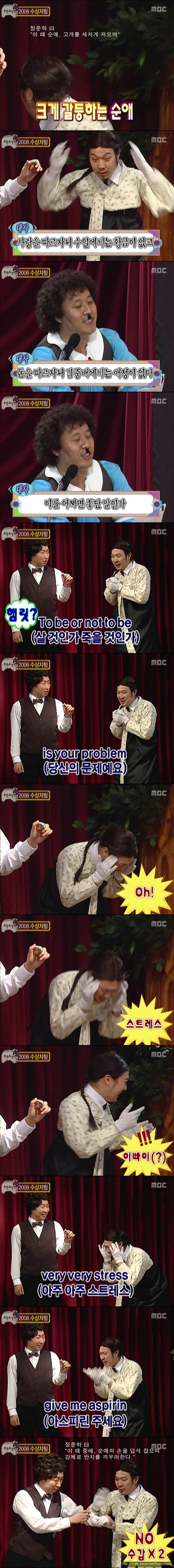[무한도전] 무한영어극장.jpg | 인스티즈