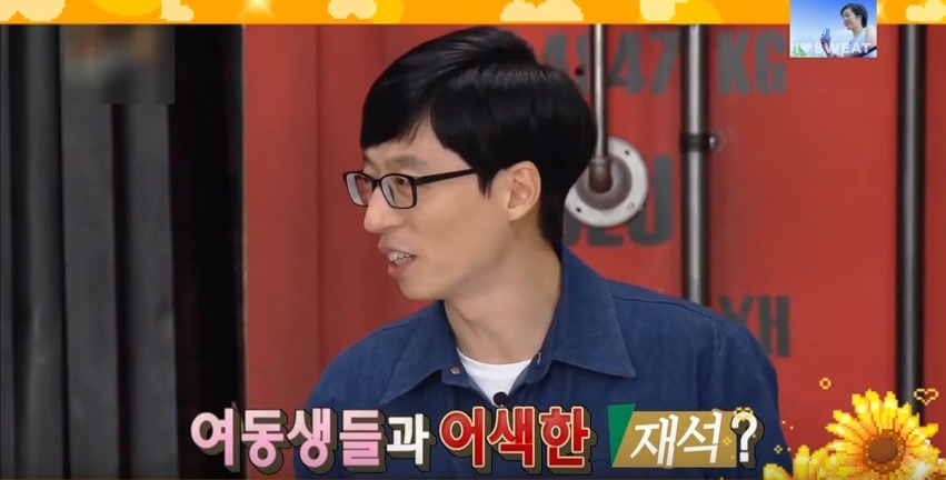 집안에 여자 형제있는 남자들 특징 | 인스티즈