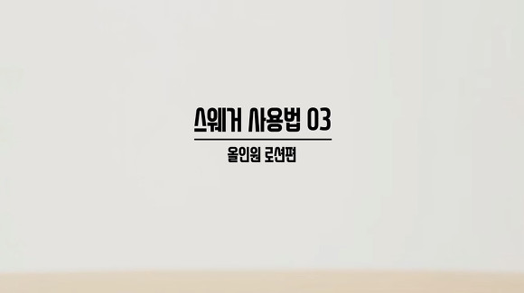 여성 성상품화의 정석을 보여주는 광고 (15) | 인스티즈