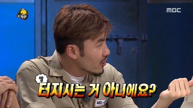 제대로 빡친 유재석 무삭제판 | 인스티즈