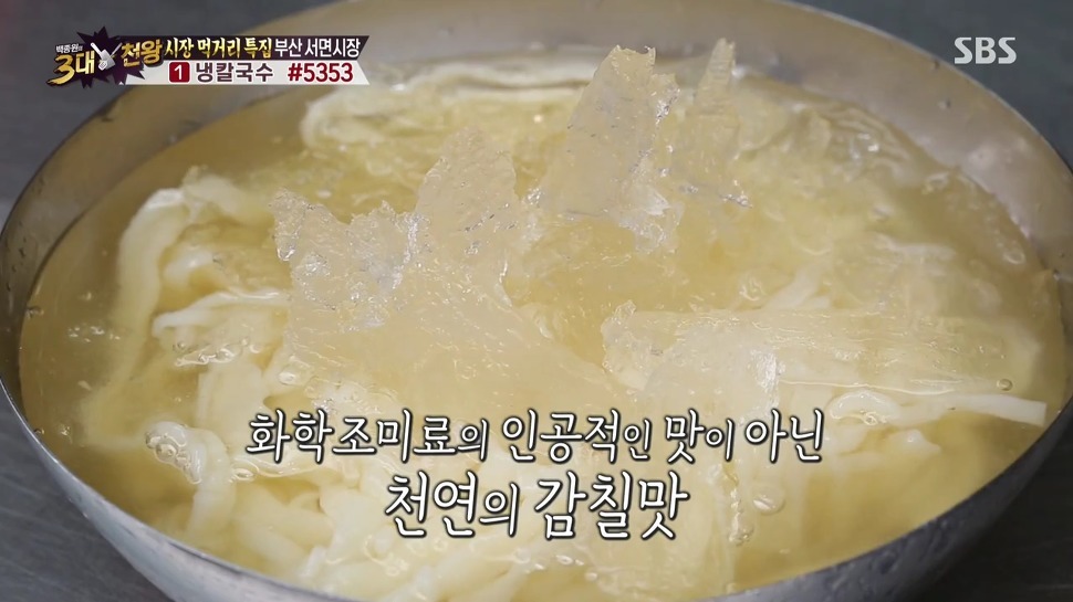 서면시장 이미지