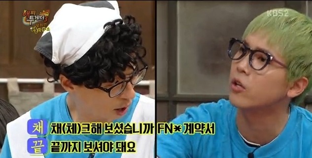 [유재석] 이홍기 2행시.jpg | 인스티즈