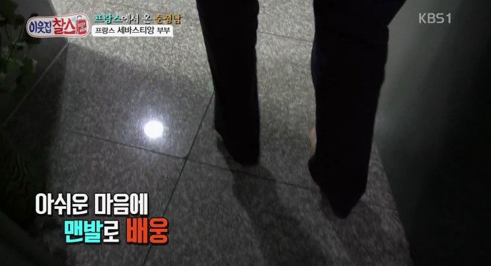 강력한 아내덕후 기운이 느껴지는 프랑스 남편 | 인스티즈