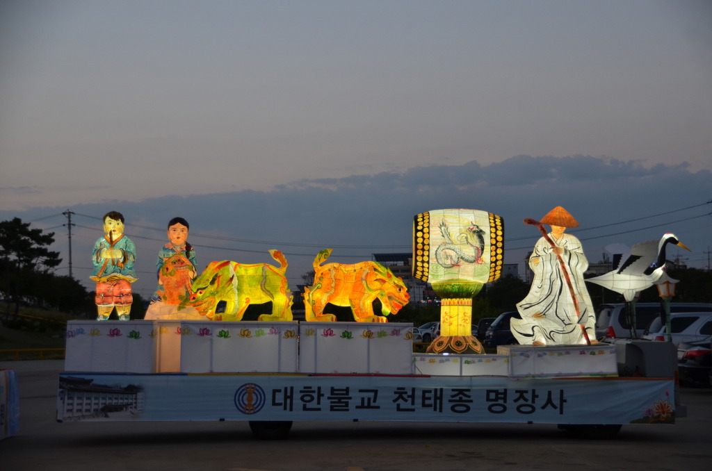 유심천 이미지