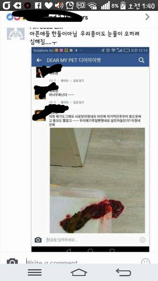 돈에 눈이 멀어 애견을 돈벌이 수단으로 사용한 애정사료업체 +애정사료 먹이는거 중단하세요 | 인스티즈