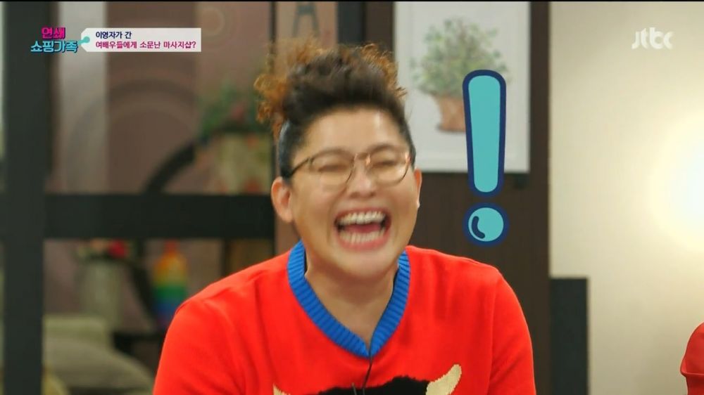 마사지를 받고 온 이영자.jpg | 인스티즈