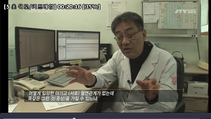 그것이 알고싶다 - 세자매 연쇄사망사건 [내용정리] | 인스티즈