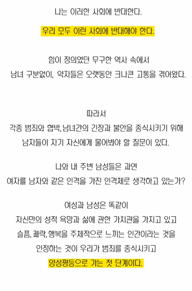 한국은 특이한 나라이다 | 인스티즈