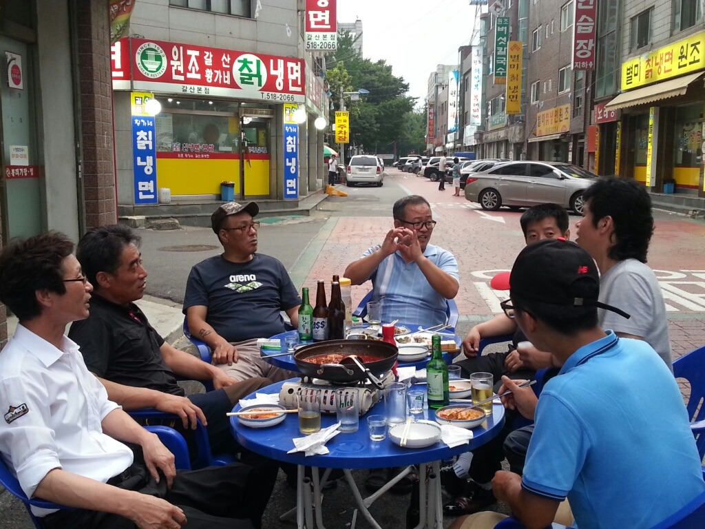 해밥달술 이미지