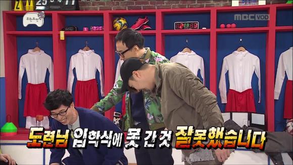 [무한도전] 무한도전 멤버들의 슬로건 만들기! | 인스티즈