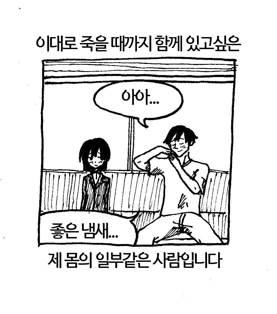 여친이 생겼습니다.jpg | 인스티즈