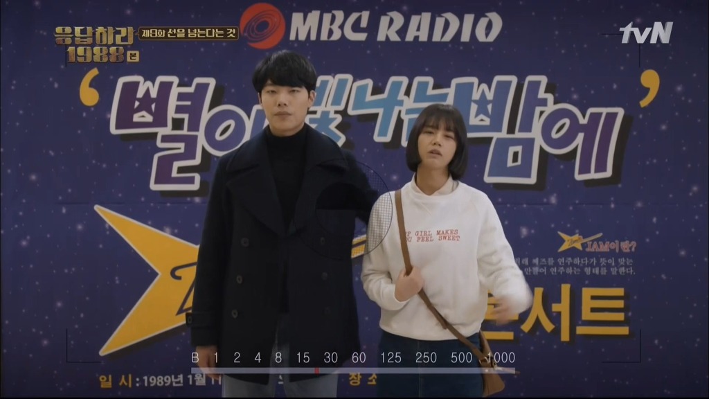 오늘자 응답하라 1988 여심저격부분 | 인스티즈