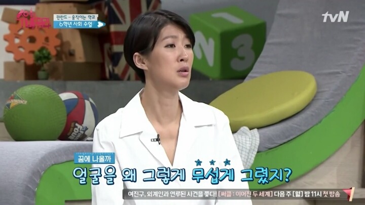 아이들을 로 만들지 않겠다는 핀란드 교육의 의지 | 인스티즈