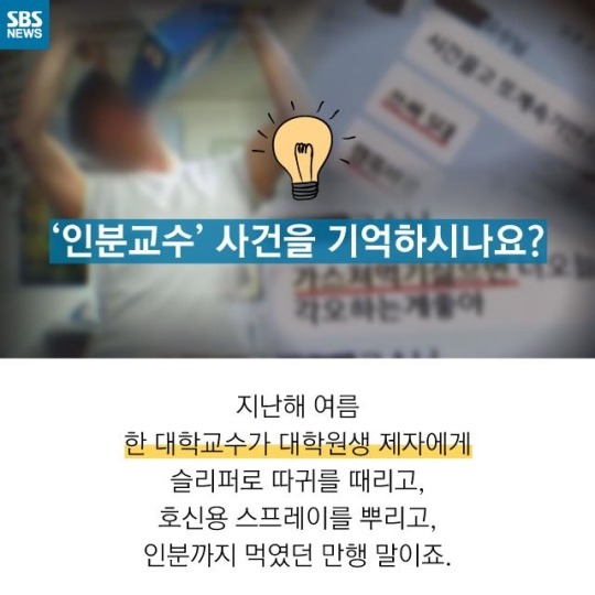  슬픈 대학원생들의 초상 | 인스티즈