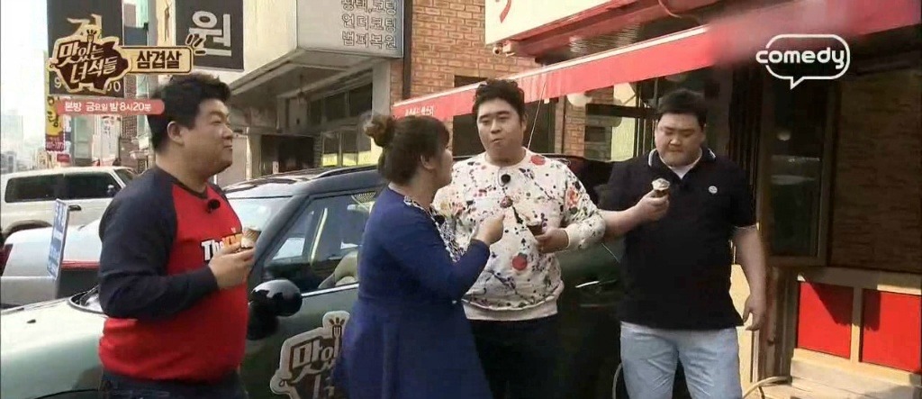 맛있는녀석들..고등어 김치찜에 삼겹살 먹방 | 인스티즈