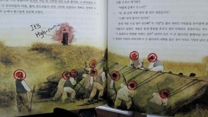 오버워치) 친구에게 교과서를 빌려줬다 | 인스티즈