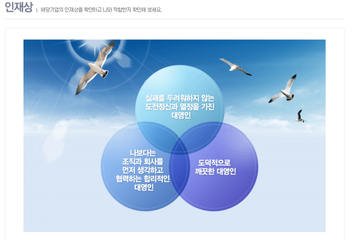 대영환경산업 이미지