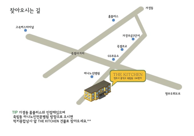 길컴퍼니 이미지