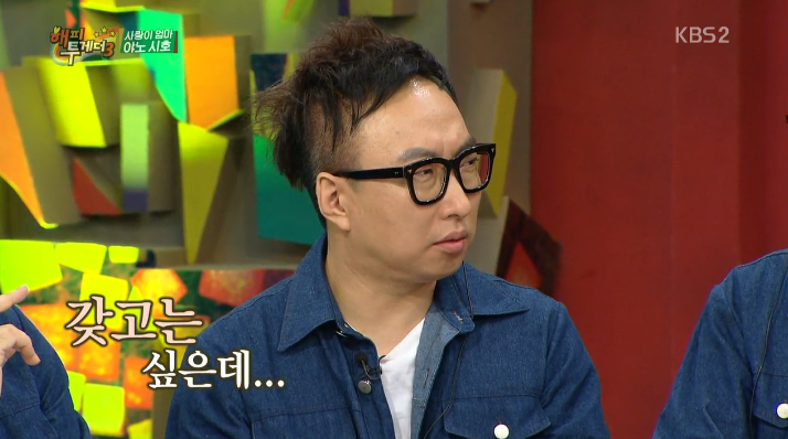 사랑이 할배의 호기심 | 인스티즈
