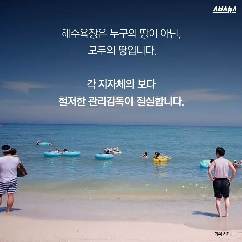 이것은 돗자리인가 돈자리인가 | 인스티즈