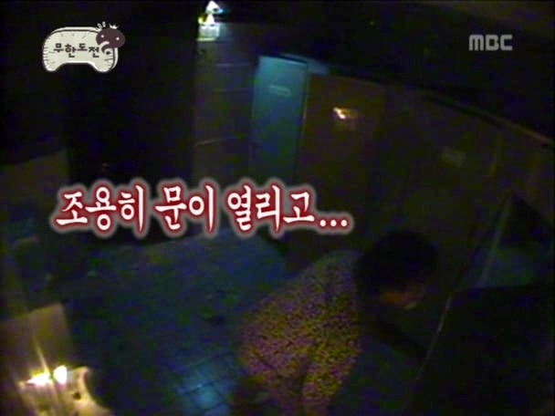 10년전 무도 납량특집 수준.JPG | 인스티즈