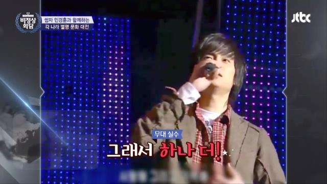 비정상회담 멤버들의 흑역사 대잔치.jpg (feat.쌈자) | 인스티즈