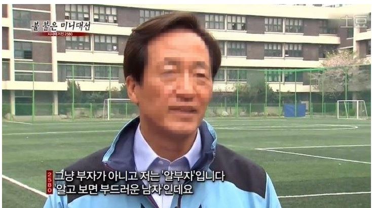 천하제일 유머 대회 | 인스티즈
